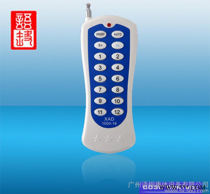 直销新款LED水底灯配件|泳池灯遥控|LED水下灯同步遥控器图3