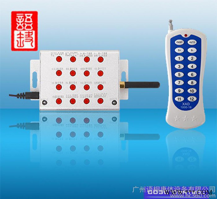直销新款LED水底灯配件|泳池灯遥控|LED水下灯同步遥控器图2