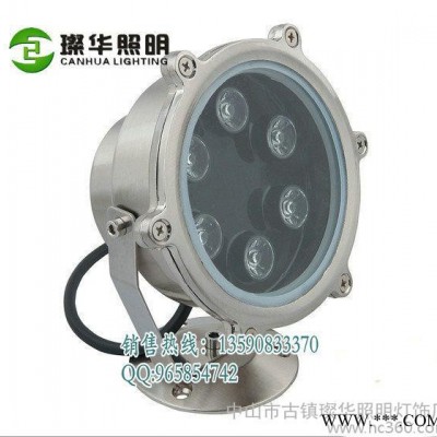 供应璨华照明SK-SDD6W梅花型led水底灯