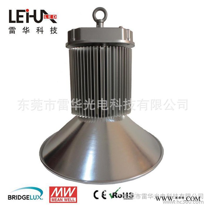 东莞【雷华】led工矿灯200W 高棚灯 厂房灯车间灯仓库灯图1