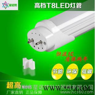 led 日光灯管led日光灯t5/t8le灯管一体化14w1图3