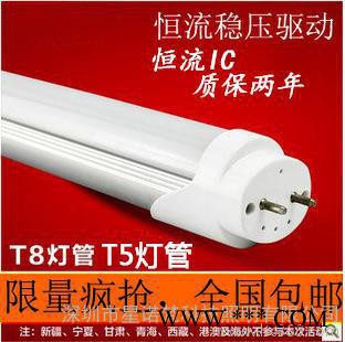 led 日光灯管led日光灯t5/t8le灯管一体化14w1图2