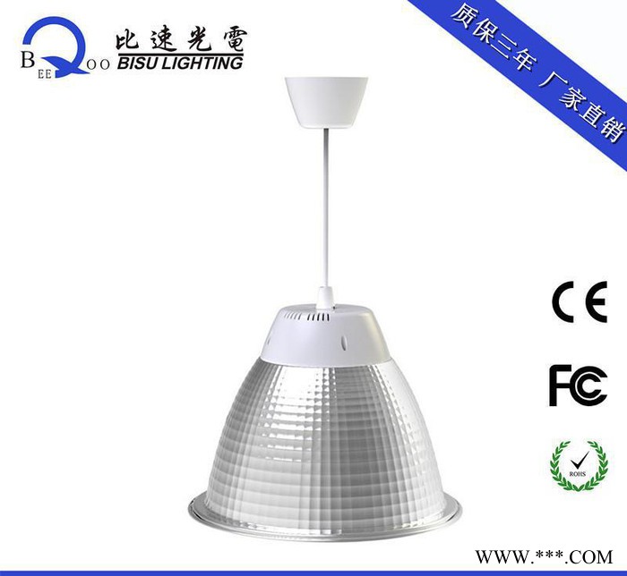 直销60WLED低矿灯 厂房中低棚吊灯 60WLED低棚灯图3