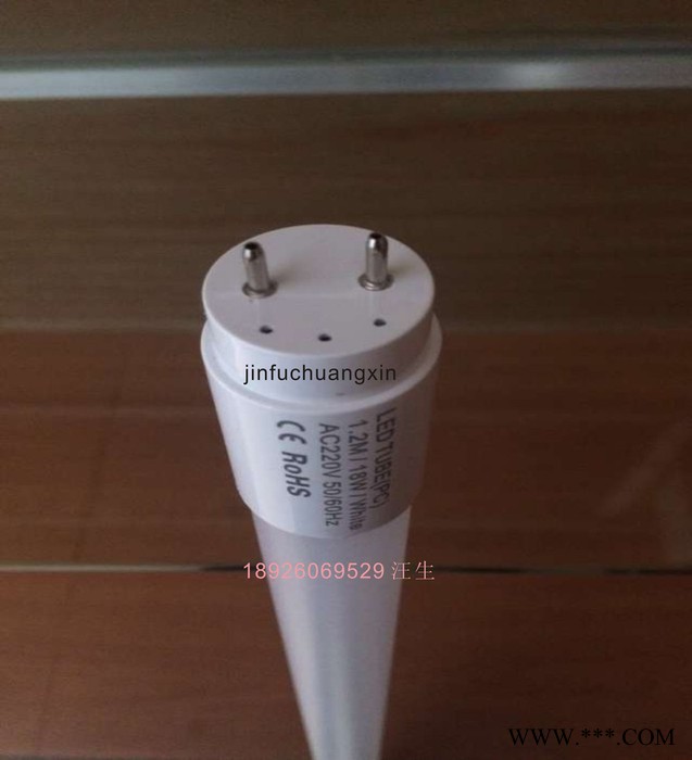 led日光灯 金福照明T8LED分体日光灯值得您拥有LED纳米全塑管图3