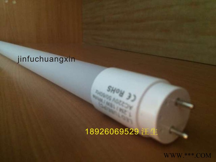 led日光灯 金福照明T8LED分体日光灯值得您拥有LED纳米全塑管图2