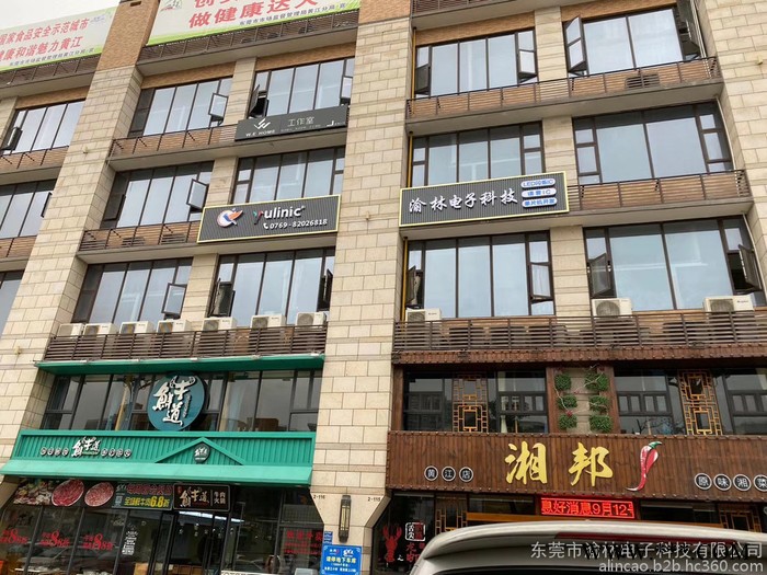 蜡烛LED灯IC车灯 跑马灯IC 直发器IC红外感应报警器IC 草坪灯带遥控IC 台灯带感图2