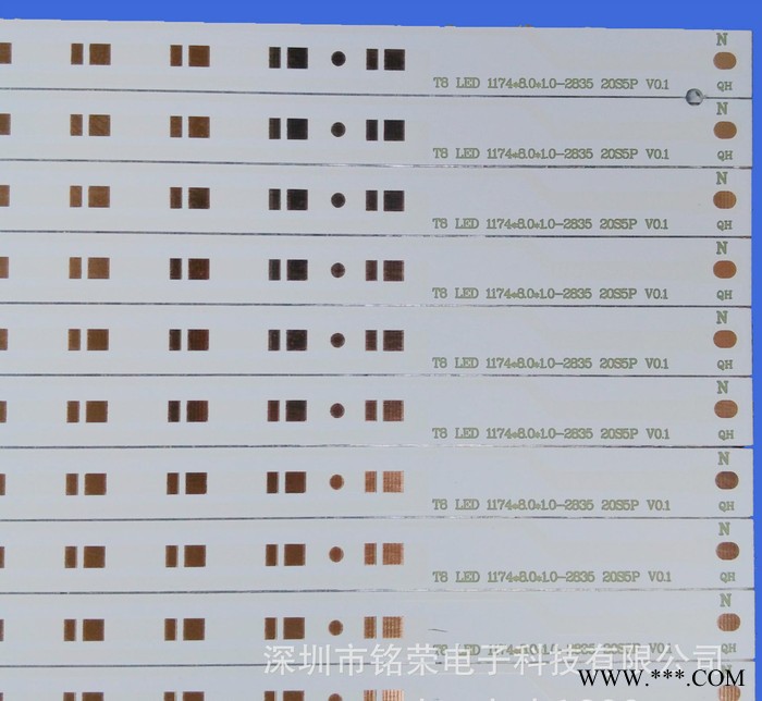 东莞直销T5日光灯2835铝基板 1.2mT8一体日光灯pc图1