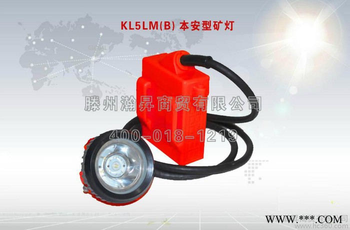 供应瀚昇KL5LM(B)本安型矿灯图3