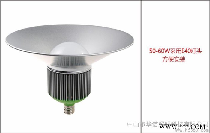 供应HPJN大功率LED工矿灯图2