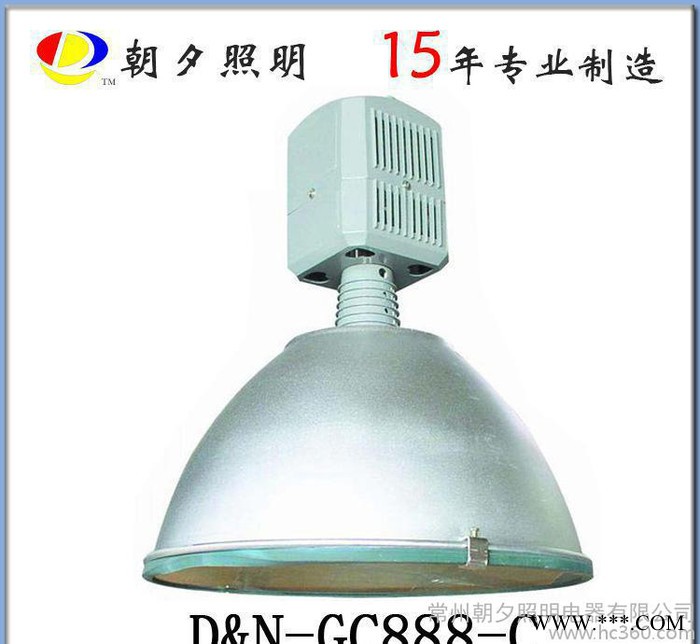 【直销】 大量备货 GC888-C  250w 工矿灯具图3