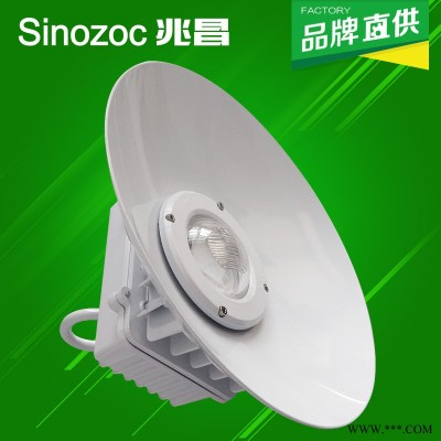 兆昌 新款LED工矿灯黑白个性厂房灯 led厂房灯吊灯工厂灯