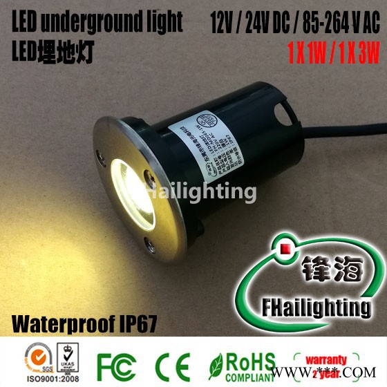 锋海光电FH-MD065-1W嵌入式LED水底灯地埋灯埋地灯泳池灯不锈钢地板灯台阶灯