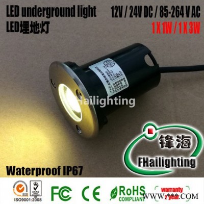 锋海光电FH-MD065-1W嵌入式LED水底灯地埋灯埋地灯泳池灯不锈钢地板灯台阶灯