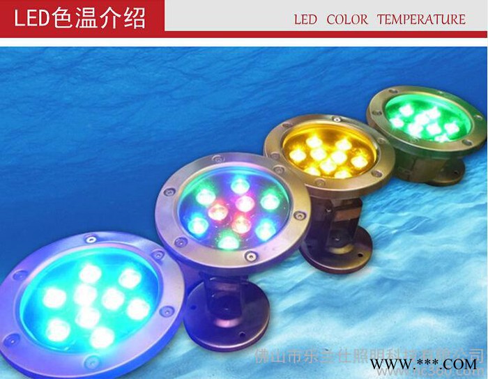 供应乐兰仕LED水底灯图1