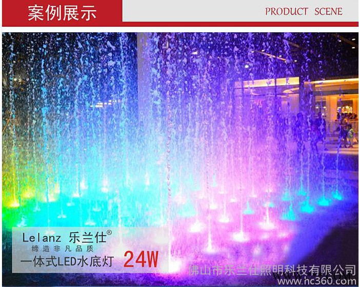 供应乐兰仕LED水底灯图3