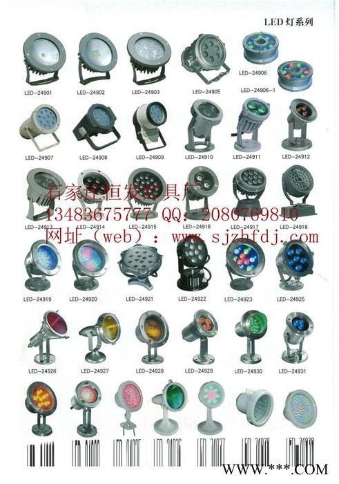 石家庄LED工矿灯/LED照明灯具图4