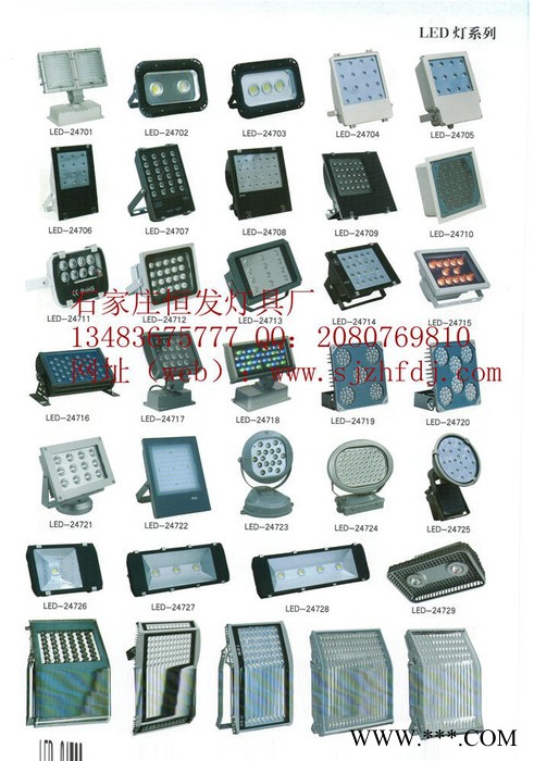 石家庄LED工矿灯/LED照明灯具图3