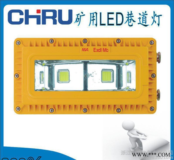 新款DGS10矿用LED防爆矿灯 10W方形防爆灯 隔爆型巷图3