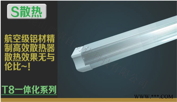 群卓QZ-TG-01LED日光灯图2