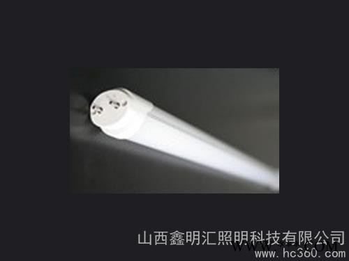 供应LED日光灯系列  日光灯C、G系列A款