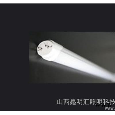 供应LED日光灯系列  日光灯C、G系列A款
