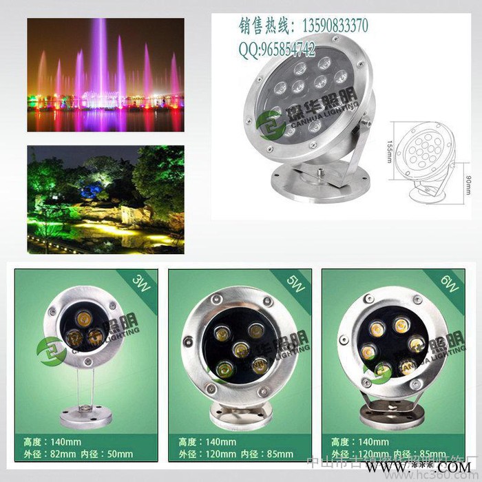 供应璨华照明SK-SDD6W,7W,9W水底灯图3