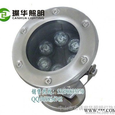供应璨华照明SK-SDD6W,7W,9W水底灯