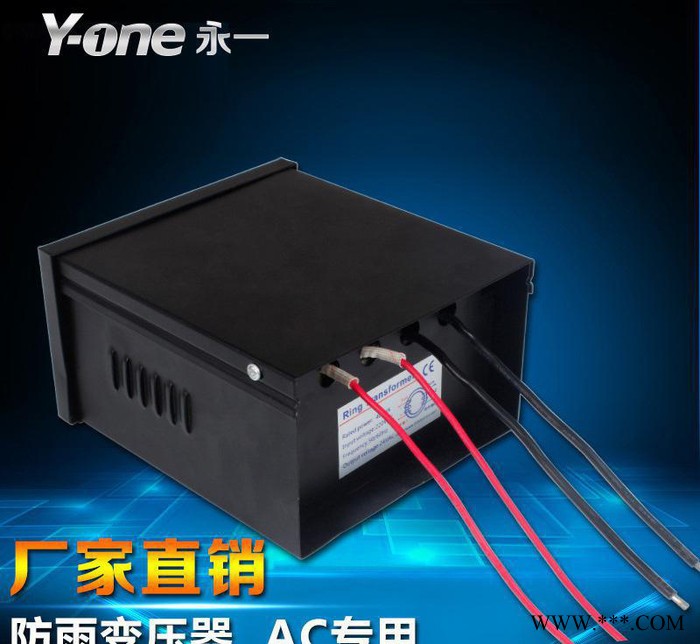 【永一】防水变压器全铜LED防水变压器环形水底灯变压器图2