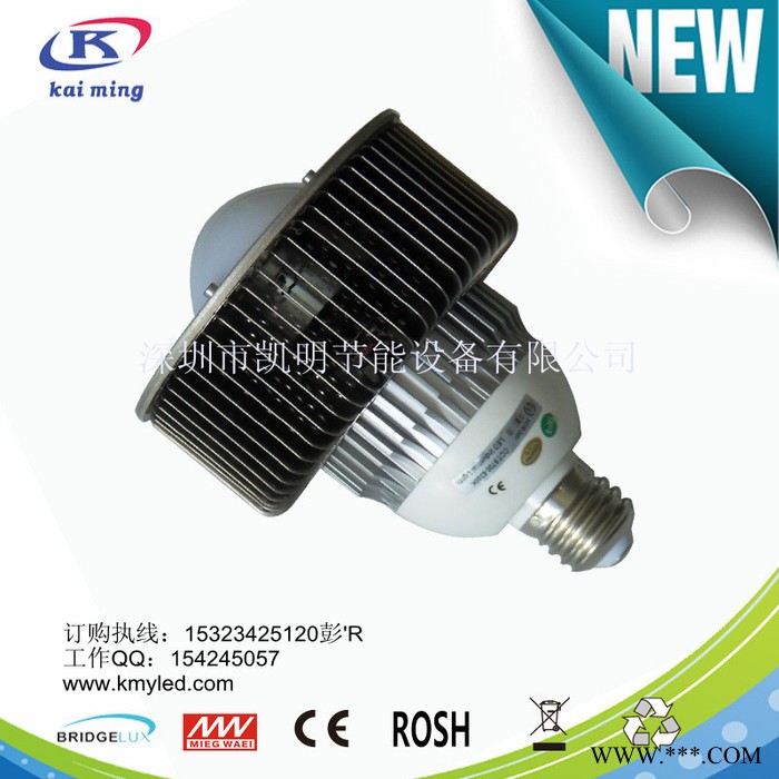 E40180W工矿灯图3