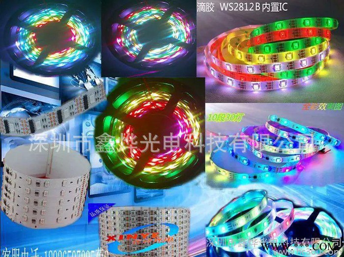 led灯条 5050全彩灯带 2801流水跑马灯 流水闪跳灯带图2