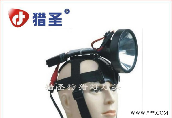 猎圣 **灯 强光** 探照灯 15公分塑料工矿灯 夜猎灯 聚光灯图2