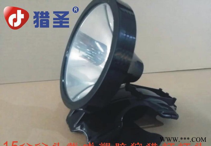 猎圣 **灯 强光** 探照灯 15公分塑料工矿灯 夜猎灯 聚光灯图3