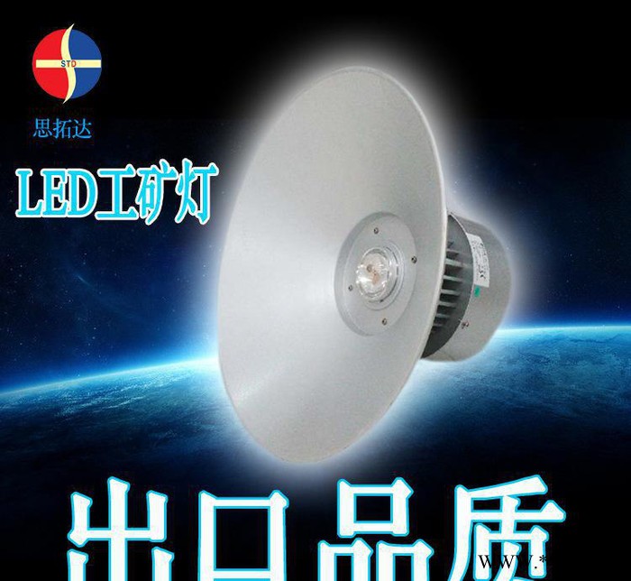 实地LED工矿灯高天棚仓库厂房超市防爆防水COB超亮吊灯图2