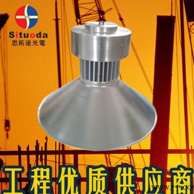 实地LED工矿灯高天棚仓库厂房超市防爆防水COB超亮吊灯