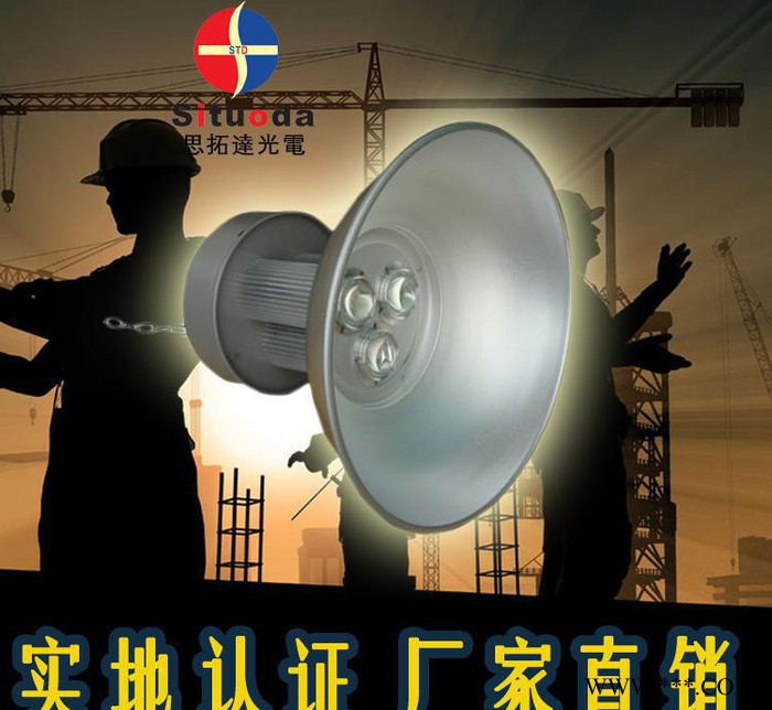 实地LED工矿灯高天棚仓库厂房超市防爆防水COB超亮吊灯图3