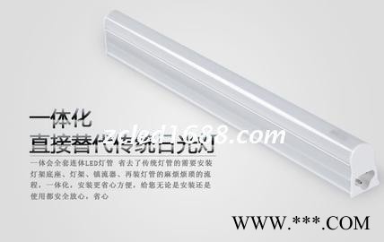 ** led日光灯 T5一体化led日光灯管 led灯管 LED日光灯管生产销售 无缝连接高亮度灯管图3