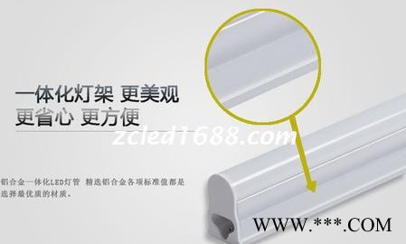 ** led日光灯 T5一体化led日光灯管 led灯管 LED日光灯管生产销售 无缝连接高亮度灯管图2