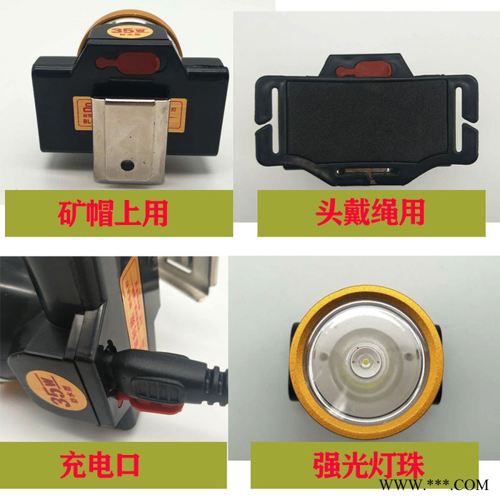 宝利莱788煤矿专用矿灯防水强光充电 超亮 头戴式防水led家用头灯图2