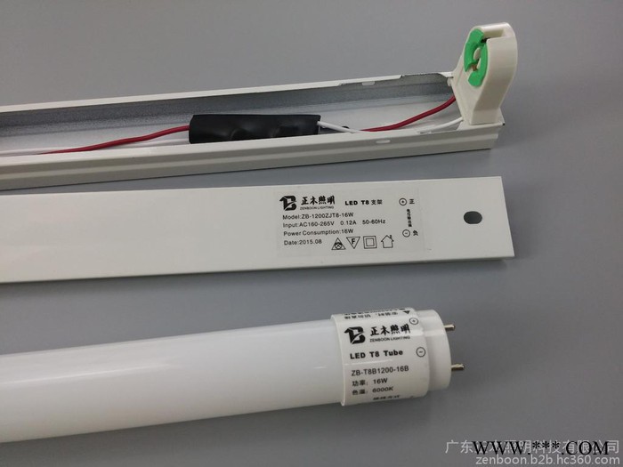 LED日光灯支架一体化图3