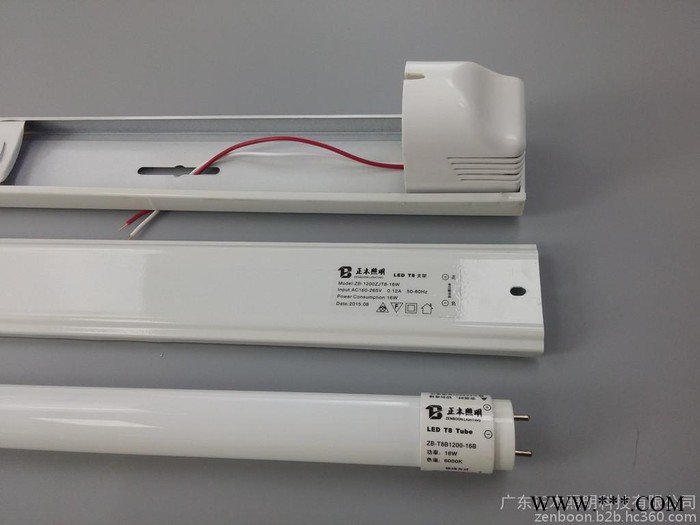 LED日光灯支架一体化图4