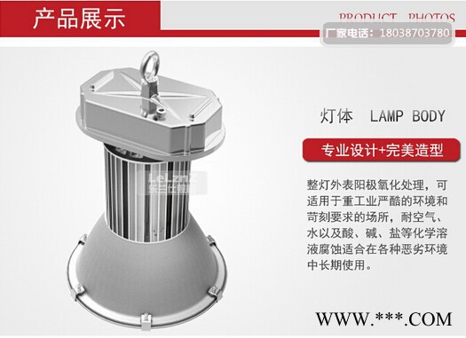 北京超频三外壳L-GKD-150G150WLED工矿灯乐兰仕照明图4