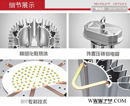 北京超频三外壳L-GKD-150G150WLED工矿灯乐兰仕照明图2