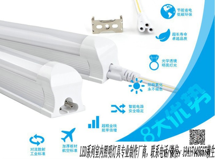 深圳宝安T8LED日光灯厂家T8LED单管T5日光灯价格图3