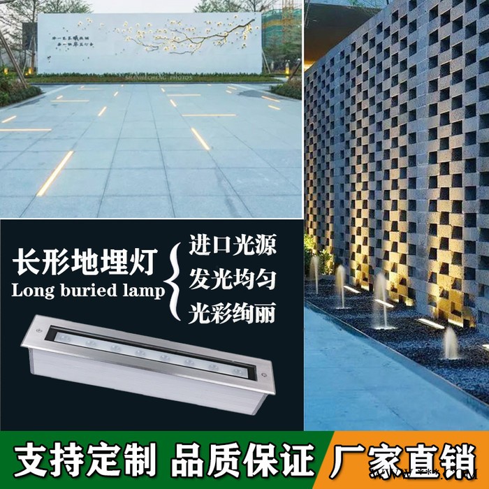 LED线型地埋灯楼体桥梁埋地洗墙灯led条形地埋灯厂家新奇晟照明