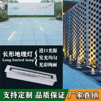 LED线型地埋灯楼体桥梁埋地洗墙灯led条形地埋灯厂家新奇晟照明