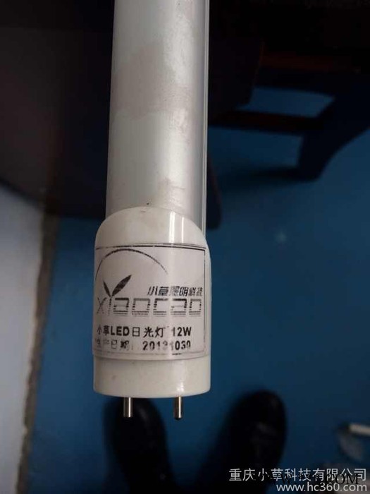 供应小草XC-LED日光灯、路灯、厂房用灯、