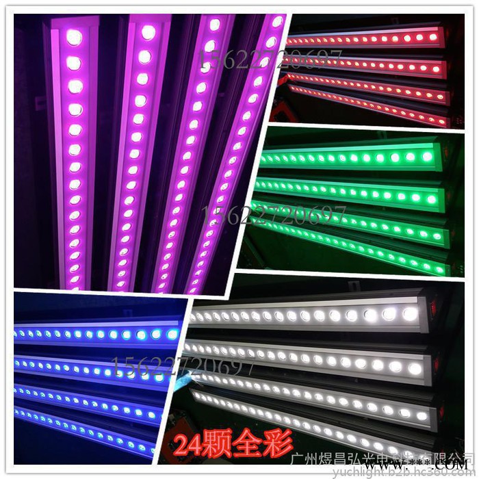 煜昌弘LED效果灯 洗墙灯 效果灯 led18颗全彩洗墙灯 led跑马灯18颗3in1全彩染色前景灯