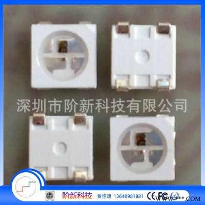 阶新科技四脚内置IC灯珠 WS2812b-4 内置IC，SK6812，XT1511，幻彩跑马灯珠