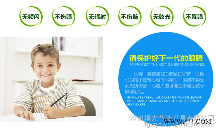 【沧州日光灯直销】T8雷达感应日光灯LED-18W三年质保-价格公道高效节能图8