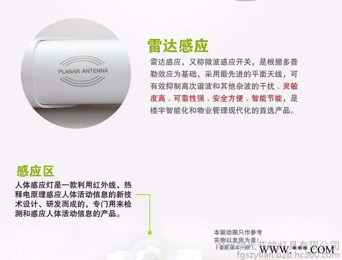 【沧州日光灯直销】T8雷达感应日光灯LED-18W三年质保-价格公道高效节能图5